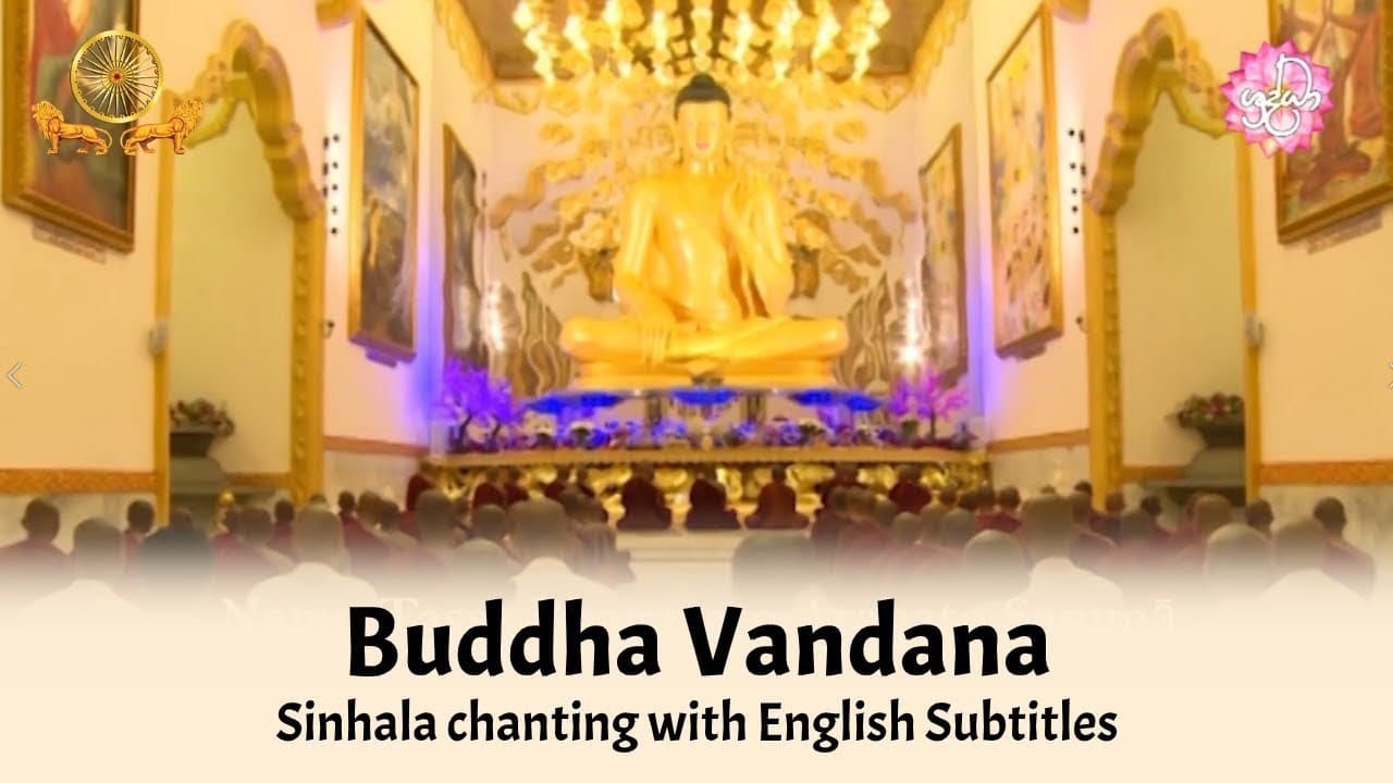 Buddha Vandana | Sinhala Chanting with English Subtitles with English Subtitles